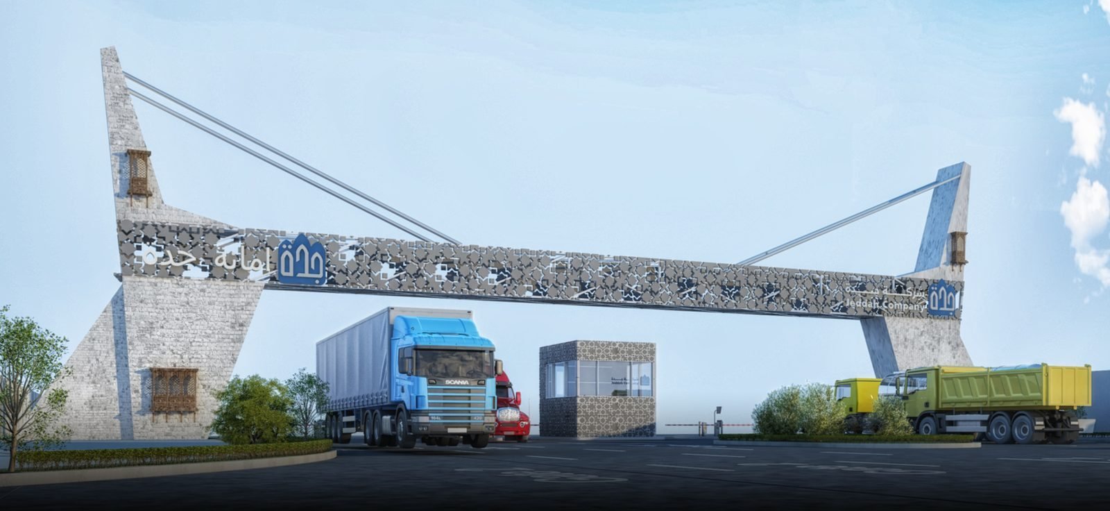 Scrap Administration Gate – Jeddah